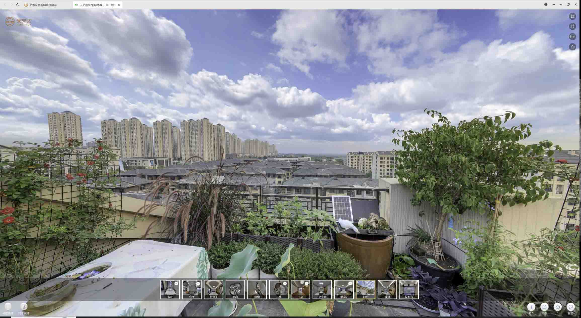 麦盖提喻德江陶瓷馆